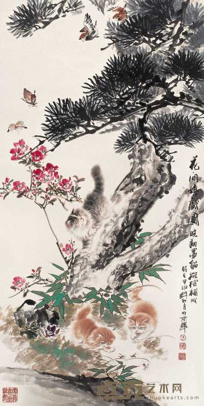 李晓翔 陈葆棣 甲申（2004）年作 花间嬉戏图 立轴 137×69cm